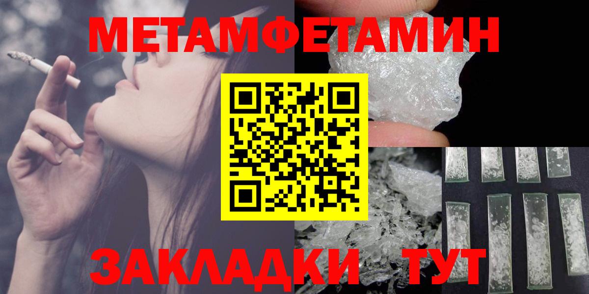 Лысьва  АМФЕТАМИН  Вход с VPN  Amphetamine Premium 