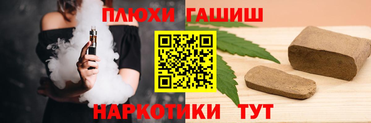 ГАШИШ 40% ТГК  Вход с VPN  цена   Лысьва  ГАШ убойный 