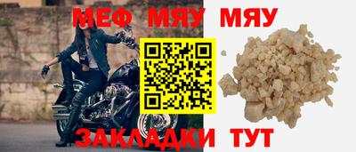 бутират Канаш