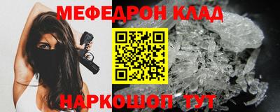 первитин Камышлов