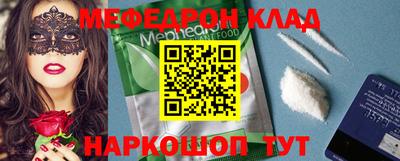 первитин Камышлов