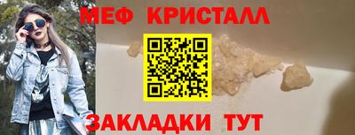 бутират Канаш