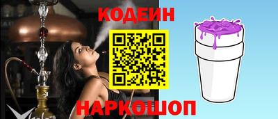 первитин Камышлов