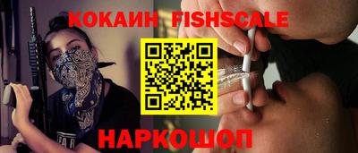 бутират Канаш