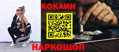 соль курить ск Кандалакша