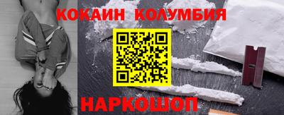 бутират Канаш