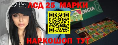 бутират Канаш