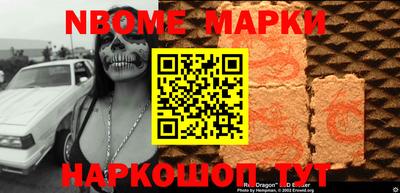 первитин Камышлов