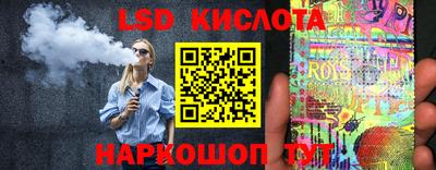бутират Канаш