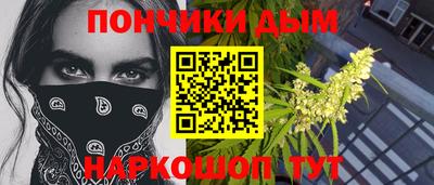 бутират Канаш