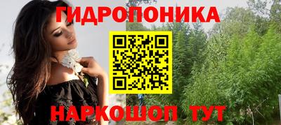 бутират Канаш