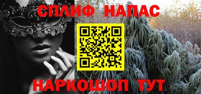 соль курить ск Кандалакша