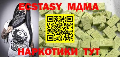 бутират Канаш