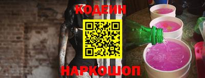 первитин Камышлов