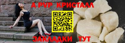 соль курить ск Кандалакша
