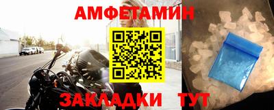 бутират Канаш
