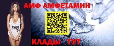первитин Камышлов