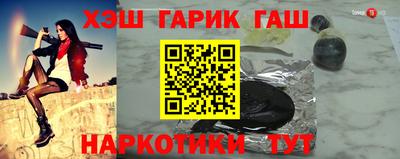 соль курить ск Кандалакша