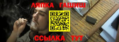бутират Канаш
