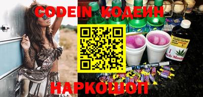 первитин Камышлов