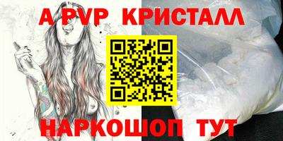 первитин Камышлов
