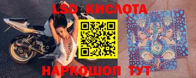 соль курить ск Кандалакша