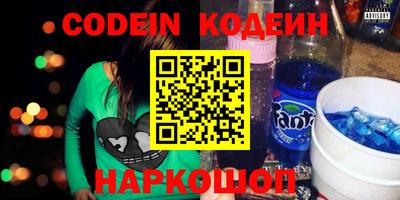 кристаллы Ирбит