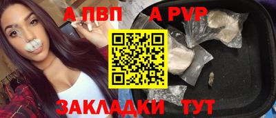 бутират Канаш