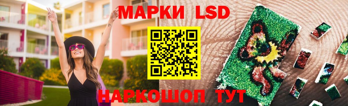 Лысьва  LSD-25 экстази ecstasy  Вход с VPN 