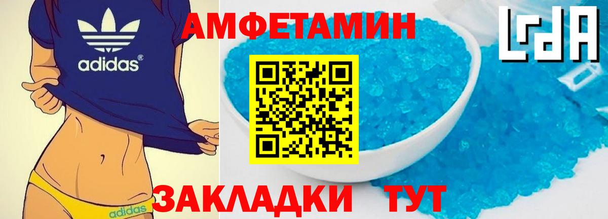 Лысьва  Метамфетамин  Вход с VPN  МЕТАМФЕТАМИН Декстрометамфетамин 99.9% 