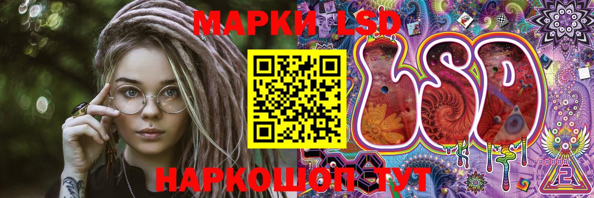 Лысьва  Марки NBOMe 1500мкг  Марки NBOMe  где купить наркотик  Вход с VPN 