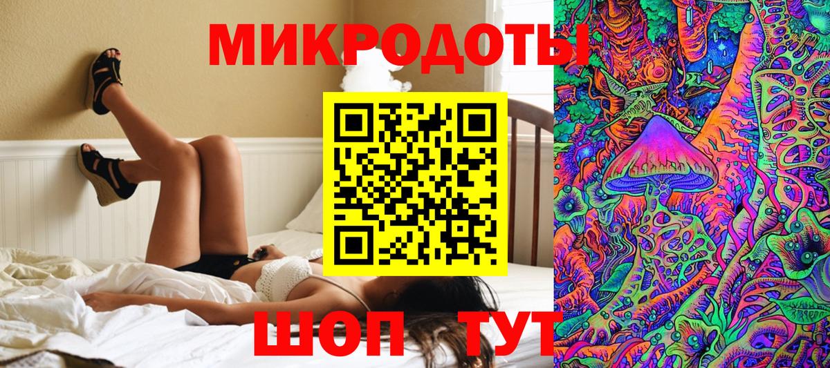 Псилоцибиновые грибы MAGIC MUSHROOMS  Вход с VPN  Лысьва  Галлюциногенные грибы мухоморы 