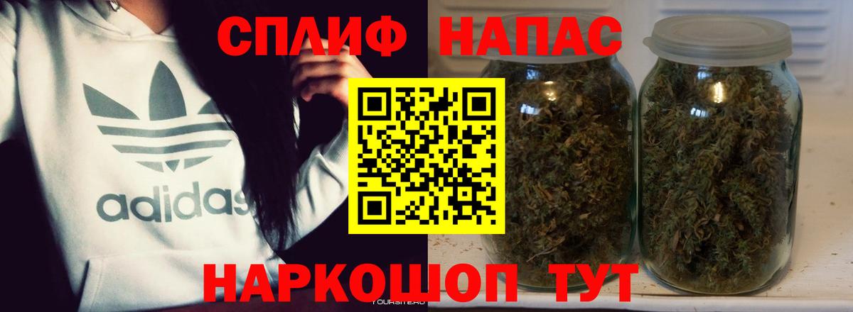МАРИХУАНА конопля  Вход с VPN  Бошки марихуана марихуана  Бошки марихуана сатива  Лысьва  Бошки марихуана OG Kush 